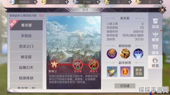 完美世界手游深度装备强化攻略，揭秘祝福材料在提升战力中的必不可少性