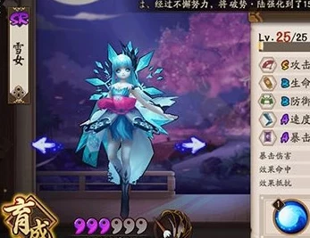 阴阳师雪女御魂搭配全攻略，解锁极致控制力