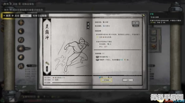 鬼谷八荒循天道种逆天选择全攻略