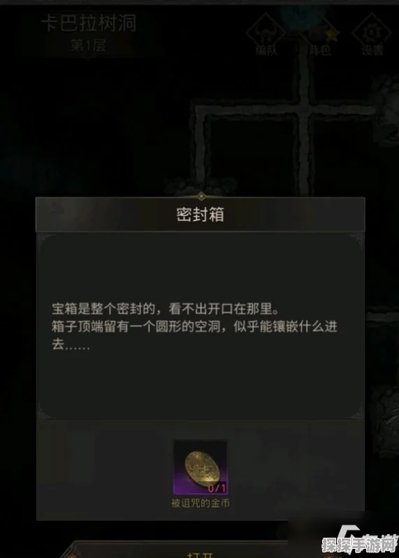 地下城堡3魂之诗，卡巴拉树洞探索全攻略