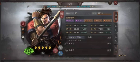 三国志战略版虎臣弓战法全攻略