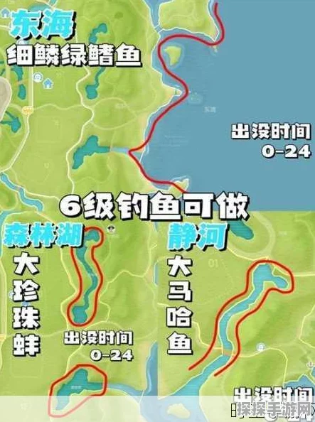 心动小镇钓鱼攻略，细鳞绿鳍鱼的神秘钓点揭秘