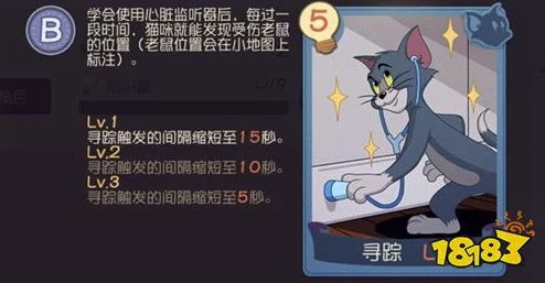 猫和老鼠手游脱身知识卡图鉴及搭配选择全攻略
