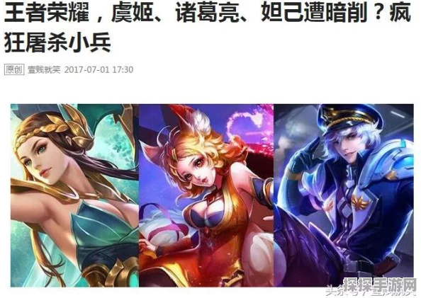 王者荣耀五级铭文满了怎么办？全新铭文系统优化指南来袭！