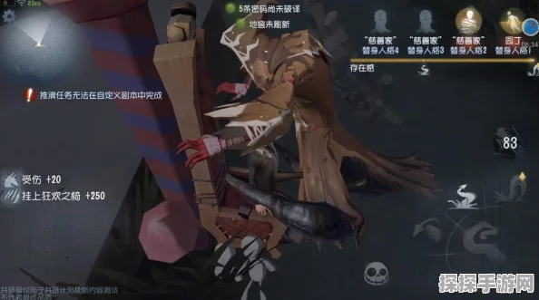 手游资讯，第五人格黄衣之主噩梦凝视技能深度解析