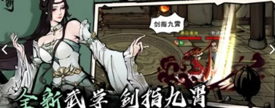 烟雨江湖手游太乙门派拳剑双修全攻略