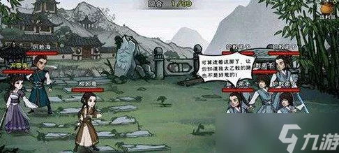 烟雨江湖手游太乙门派拳剑双修全攻略