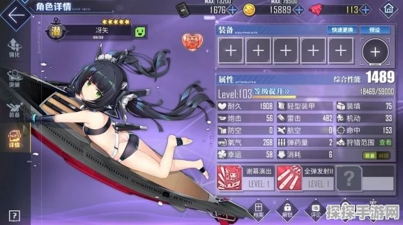碧蓝航线专属特殊兵装获取全攻略