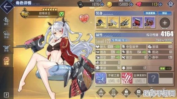 碧蓝航线专属特殊兵装获取全攻略