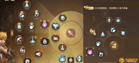 龙之谷手游影舞者刷图加点全攻略