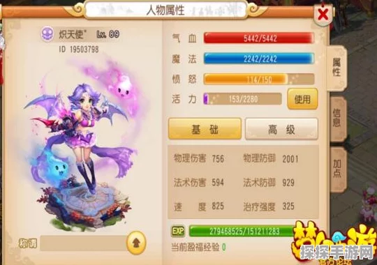 梦幻西游手游89级门派强度解析，探寻最强门派之路