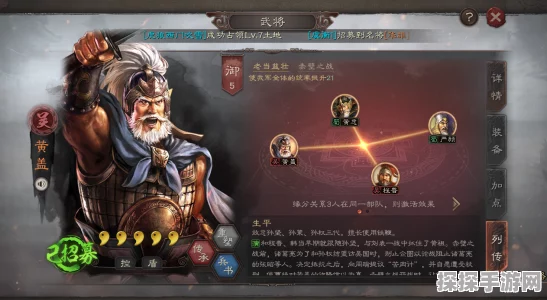 三国志战略版值得培养的武将深度解析
