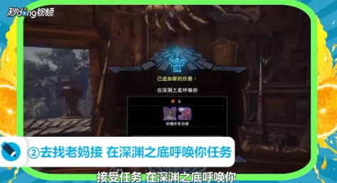 怪物猎人世界，转身衣装获取全攻略
