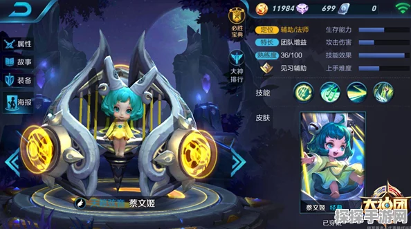 王者荣耀蔡文姬深度攻略，成为团队坚实后盾的秘诀