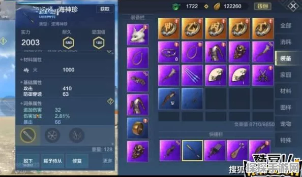 手游资讯，妄想山海粽子秘籍与技能联动机制深度探讨