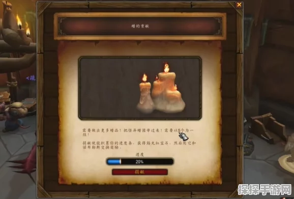 魔兽世界手游资讯，怪异蜡团快速获取全攻略