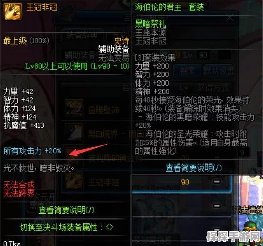 原神新版本爆料，武卫重溟喷流技能详解与影响分析