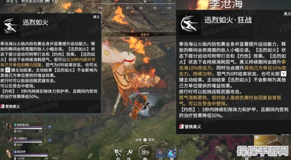 永劫无间手游麦克风开启指南，轻松畅聊游戏战场