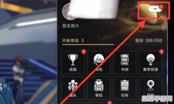 手游资讯，星穹铁道手机号注销后如何换绑全攻略