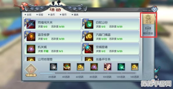 武林外传手游全新帮会交互玩法解救小动物震撼上线