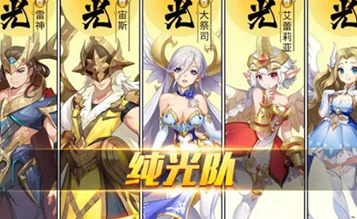 手游资讯，顶级豪华阵容亮相，闪烁之光璀璨星光盛宴即将开启