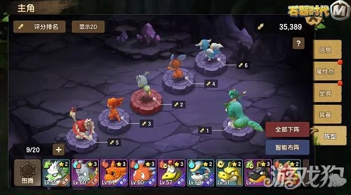 石器时代M宠物挑选培养全攻略，打造你的冲锋陷阵伙伴