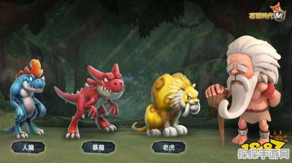 石器时代M宠物挑选培养全攻略，打造你的冲锋陷阵伙伴