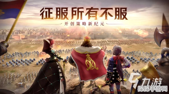 文明与征服退盟冷却CD时间详解