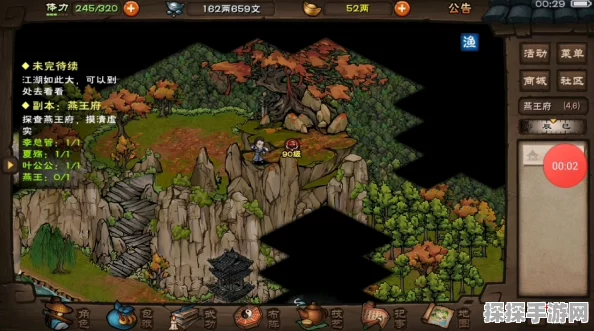 手游资讯，烟雨江湖燕王府前置任务全解析
