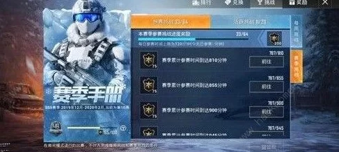 和平精英高手进阶秘籍，掌握这些技巧，称霸战场触手可及！