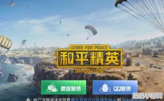 和平精英高手进阶秘籍，掌握这些技巧，称霸战场触手可及！