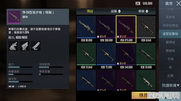 手游资讯，地铁逃生游戏内武器品质深度剖析，制胜关键何在？