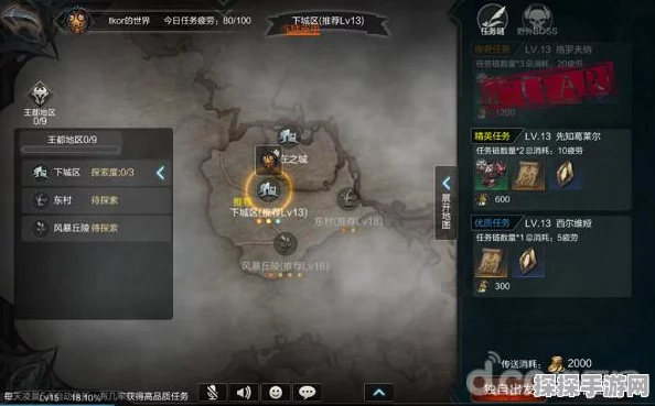 仿暗黑风格手游资讯，探索黑暗世界的无尽魅力