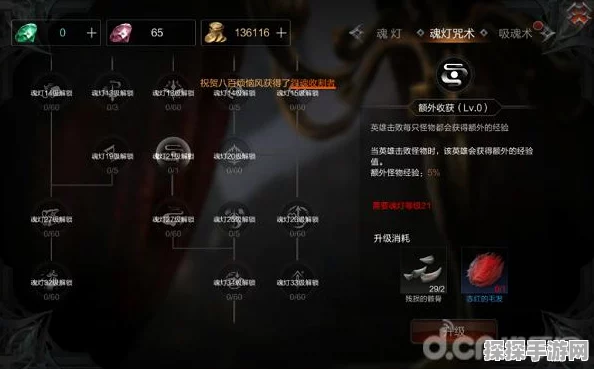仿暗黑风格手游资讯，探索黑暗世界的无尽魅力