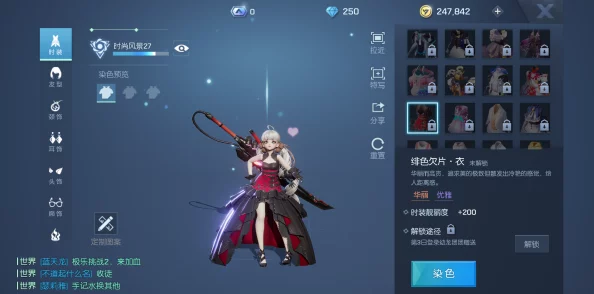 龙族幻想主线人格选择全攻略