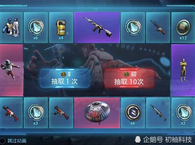 和平精英最新版金币军需位置揭秘