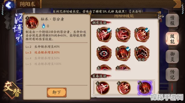 狼人杀守卫发言技巧全解析