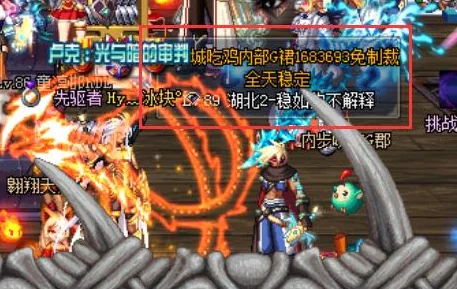 DNF手游Q区和微信区互通问题详解