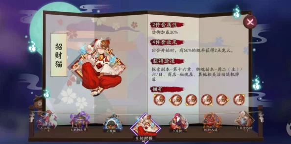 阴阳师手游深度攻略，御魂属性大全与资源管理高效利用