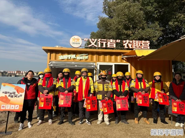 出发吧麦芬，助人为乐新活动温暖上线，探索与奉献的双重乐趣