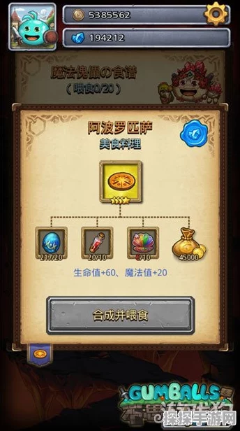 不思议迷宫冈布奥收魂者深度解析