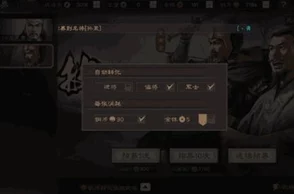 三国志战略版新手开局全攻略，助你快速上手，称霸三国