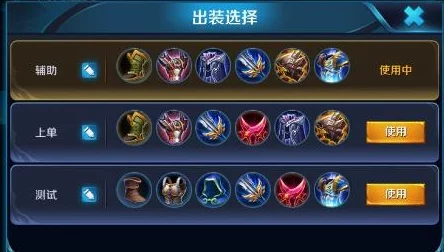 王者荣耀吕布最新出装与铭文搭配全解析