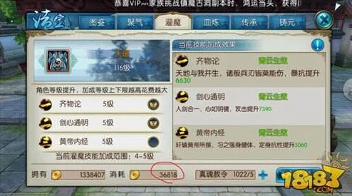 诛仙手游全法宝收集攻略深度解析