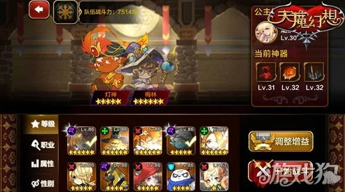 恋与制作人精英关卡4-1三星通关全攻略