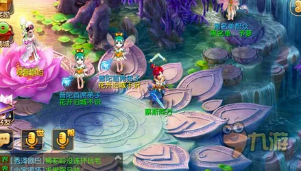 梦幻西游手游资讯，揭秘玲珑图与如梦奇谭戏票副本所需积分