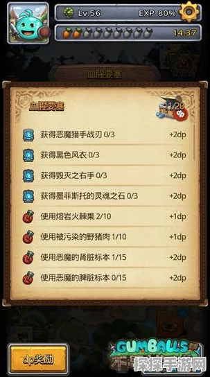 手游资讯，不思议迷宫冈布奥开膛手深度解析——技能特性与实战应用
