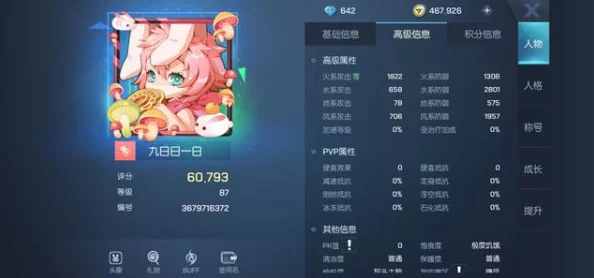 手游资讯，深入解析龙族幻想猎鹰翱翔言灵搭配策略