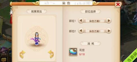 梦幻西游手游，花豆与彩果的获取攻略与购买指南