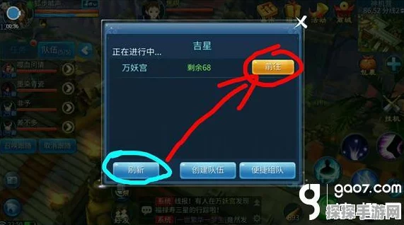 倩女幽魂手游吉星高照活动全攻略
